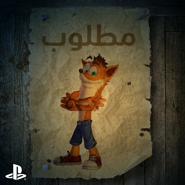 Crash: ¡Guerra al Coco-Maniaco! Crash: ¡Guerra al Coco-Maniaco!