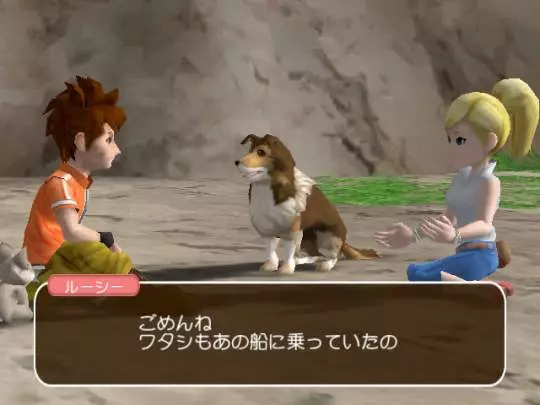 Lost in Blue Shipwrecked! - Wii