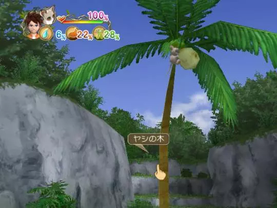 Lost in Blue Shipwrecked!