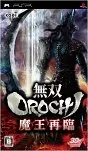 Warriors Orochi 2 PSP