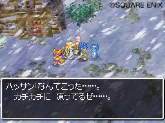 Dragon Quest VI - DS