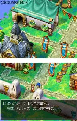 Dragon Quest VI: Los Reinos Oníricos