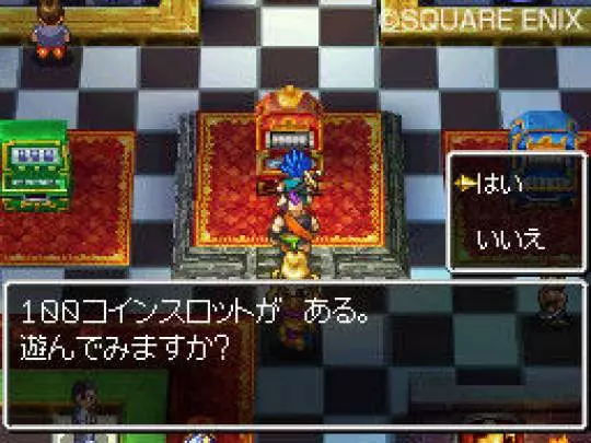 Dragon Quest VI - DS