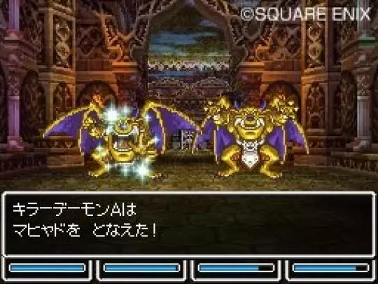 Dragon Quest VI