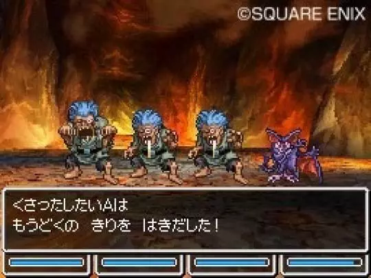 Dragon Quest VI: Los Reinos Oníricos