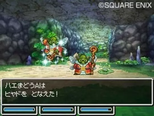 Dragon Quest VI