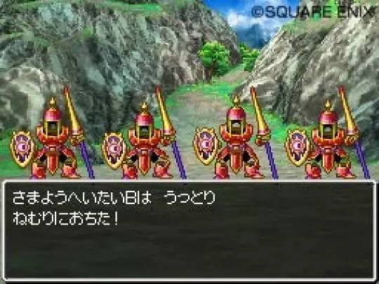 Dragon Quest VI: Los Reinos Oníricos