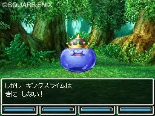 Dragon Quest VI - DS