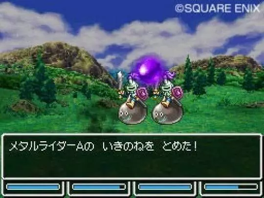 Dragon Quest VI - DS
