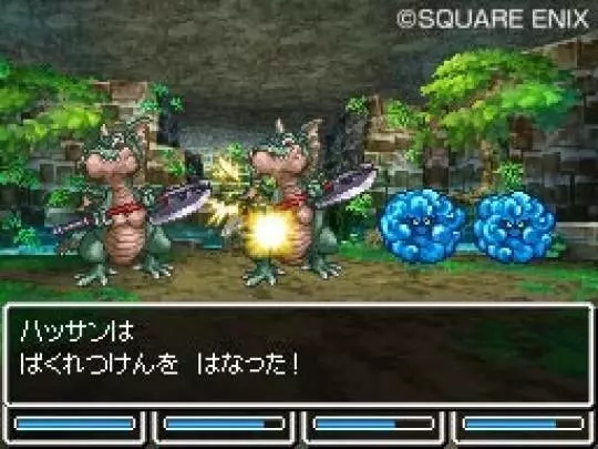 Dragon Quest VI: Los Reinos Oníricos