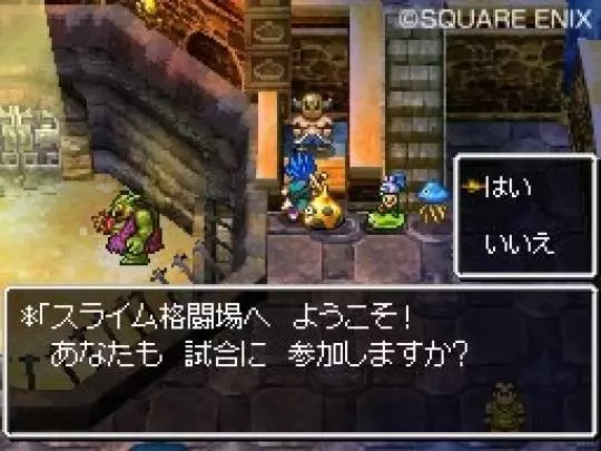 Dragon Quest VI: Los Reinos Oníricos