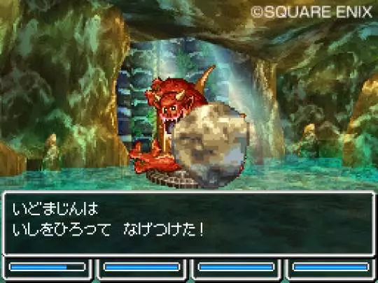 Dragon Quest VI: Los Reinos Oníricos