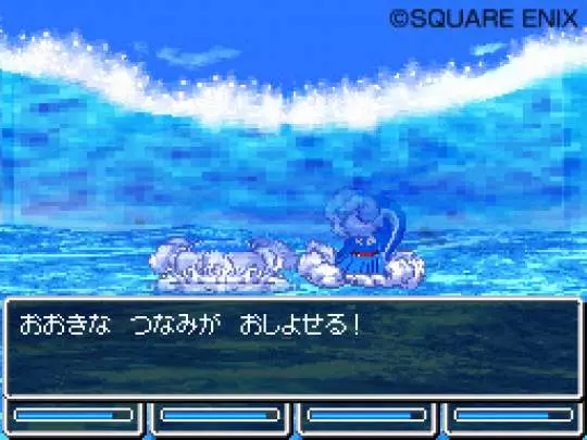 Dragon Quest VI - DS