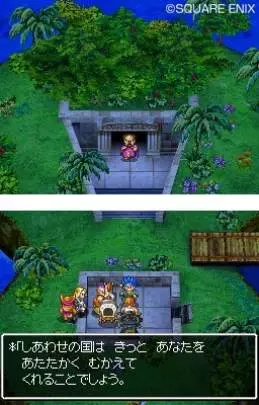 Dragon Quest VI: Los Reinos Oníricos