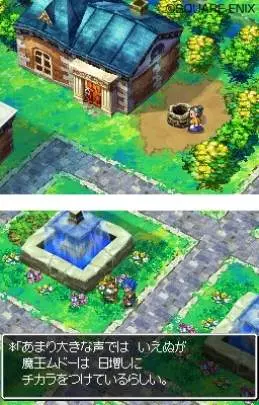 Dragon Quest VI: Los Reinos Oníricos