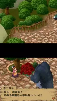 Dragon Ball Origins - DS