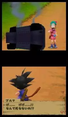 Dragon Ball: Origins