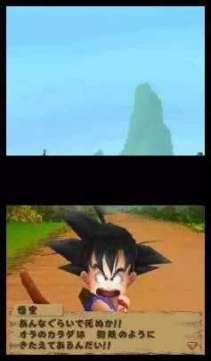 Dragon Ball Origins - DS