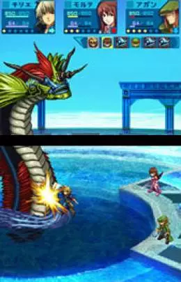 Sands of Destruction