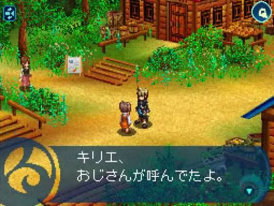 Sands of Destruction