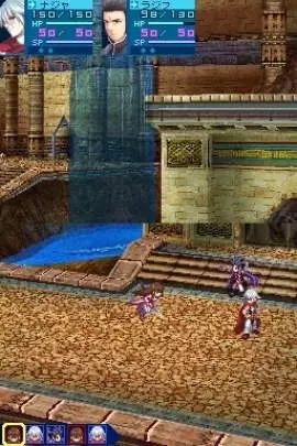 Sands of Destruction