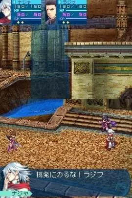 Sands of Destruction