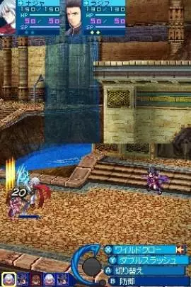 Sands of Destruction