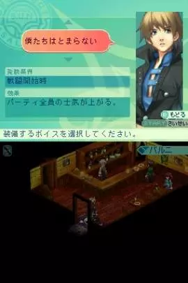 Sands of Destruction