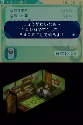 Sands of Destruction