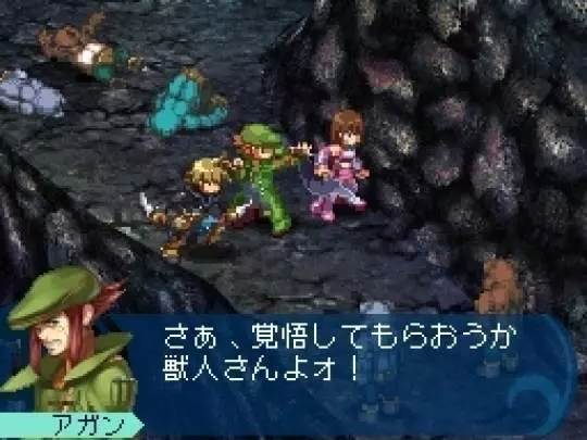 Sands of Destruction