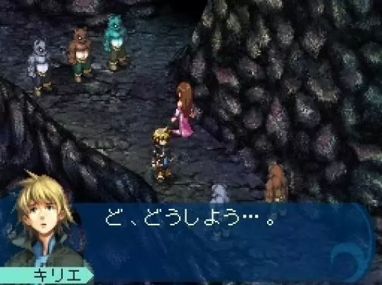 Sands of Destruction