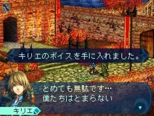 Sands of Destruction