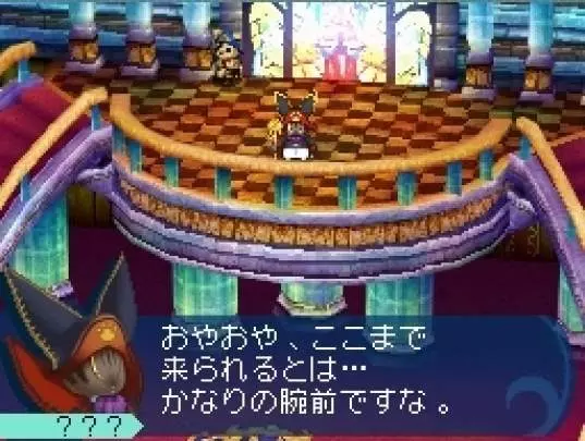 Sands of Destruction