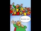 Asterix Brain Training - Imagen DS