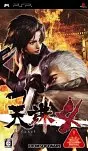 Tenchu: Shadow Assassins PSP
