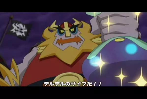 Wario Land The Shake Dimension