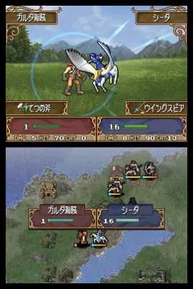 Fire Emblem Shadow Dragon
