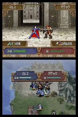 Fire Emblem: Shadow Dragon