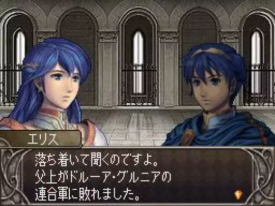 Fire Emblem Shadow Dragon - DS