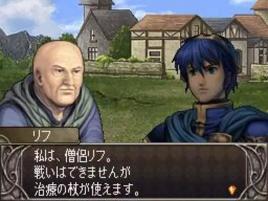 Fire Emblem Shadow Dragon