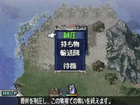 Fire Emblem Shadow Dragon - DS