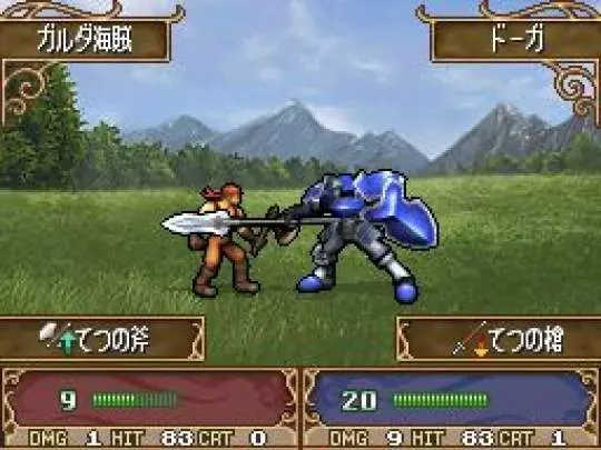 Fire Emblem Shadow Dragon