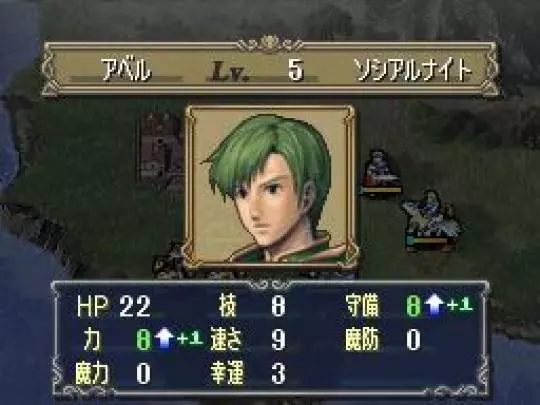 Fire Emblem Shadow Dragon