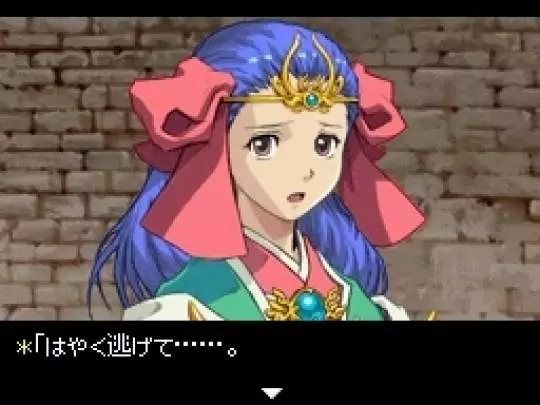 Mystery Dungeon 2 - DS