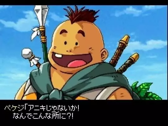 Mystery Dungeon: Shiren the Wanderer 2