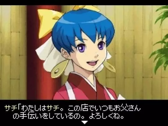 Mystery Dungeon 2 - DS