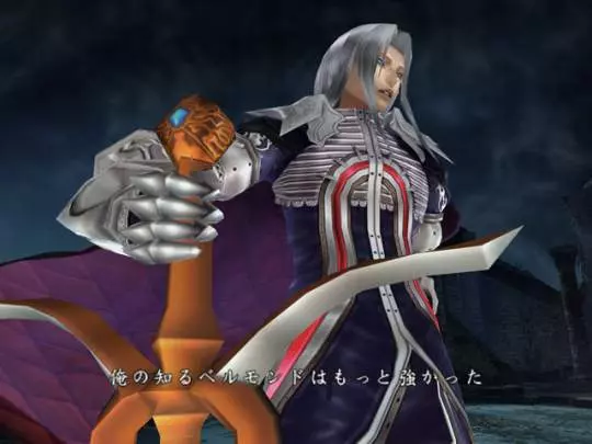 Castlevania Judgment