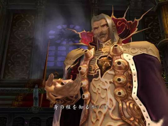 Castlevania Judgment