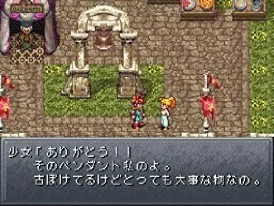 Chrono Trigger