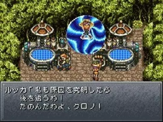 Chrono Trigger